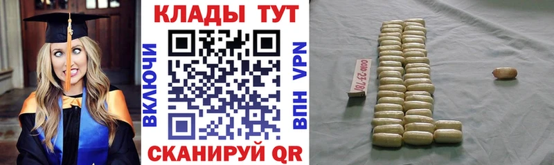 Цена Усинск АМФЕТАМИН Меф Бошки Шишки Cocaine Alpha-PVP