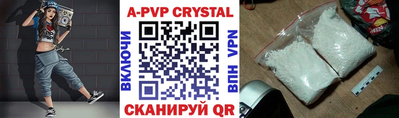 нарко площадка наркотические препараты  Усинск  А ПВП Соль 
