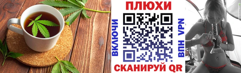 магазин продажи Усинск Canna-Cookies конопля