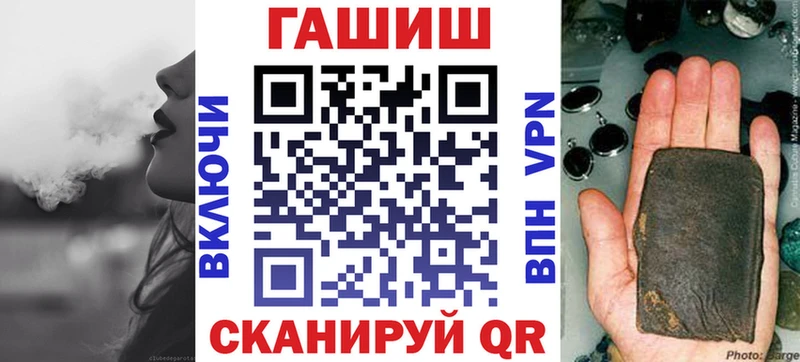 купить  цена  Усинск  ГАШИШ Cannabis 