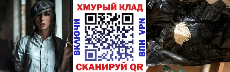 Героин афганец что такое Усинск