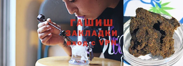 трава Арсеньев