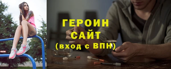 таблы Армянск