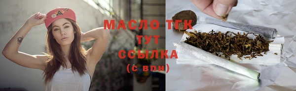 соль курить ск Алзамай
