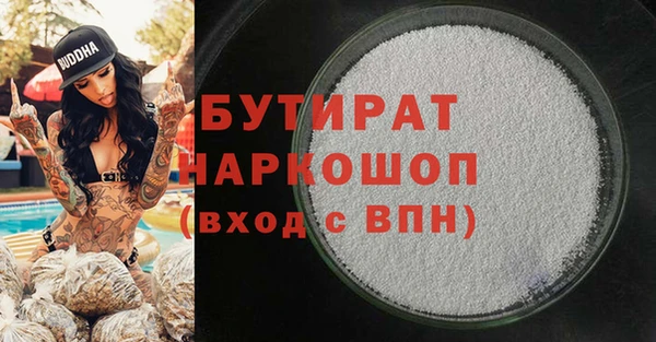 бутик Алексеевка