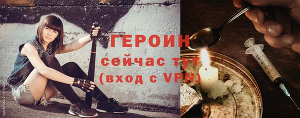 трава Арсеньев