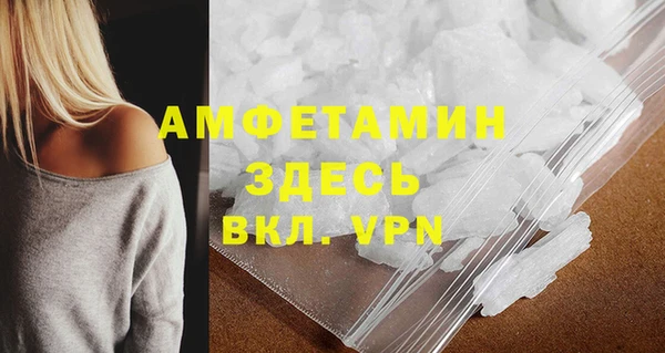 таблы Армянск
