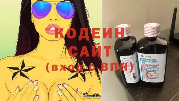 таблы Армянск