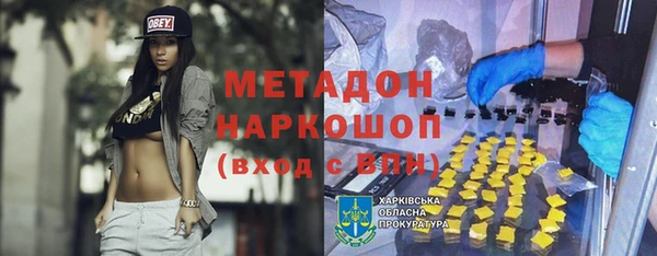 ГАЛЛЮЦИНОГЕННЫЕ ГРИБЫ Алексин
