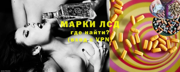 таблы Армянск