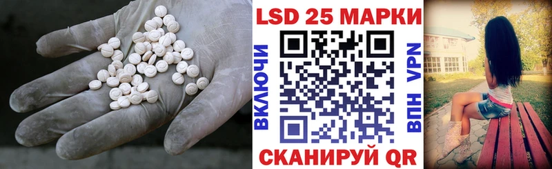 ЛСД экстази кислота  Усинск 