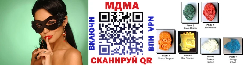 где продают наркотики  Усинск  гидра маркетплейс  МДМА молли 