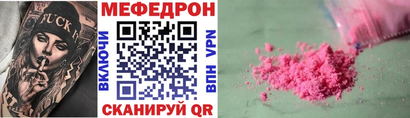 Меф кристаллы  hydra ссылка  Усинск  где купить наркоту 