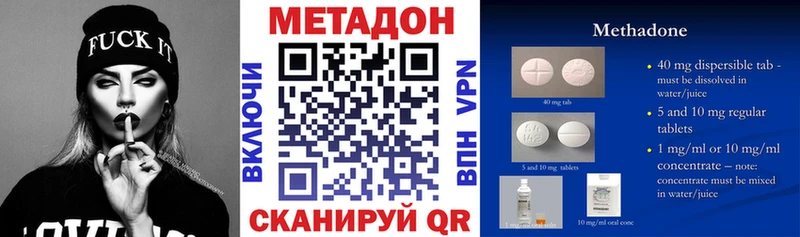 МЕТАДОН белоснежный  Усинск 