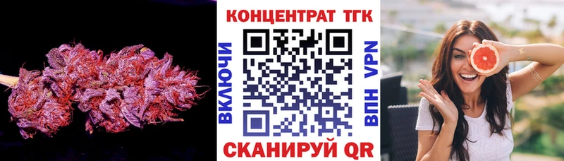 Дистиллят ТГК Wax Усинск